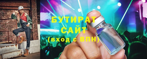 винт Бронницы